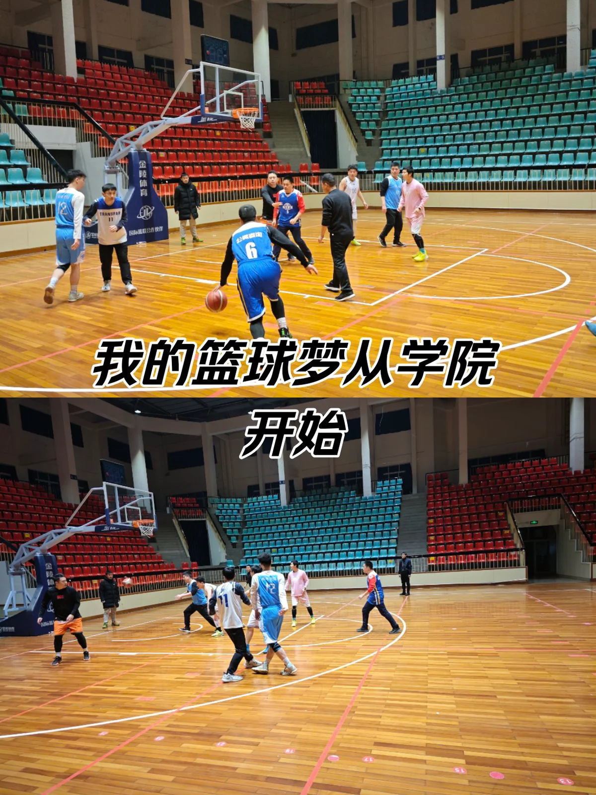 篮球课训练教案_1